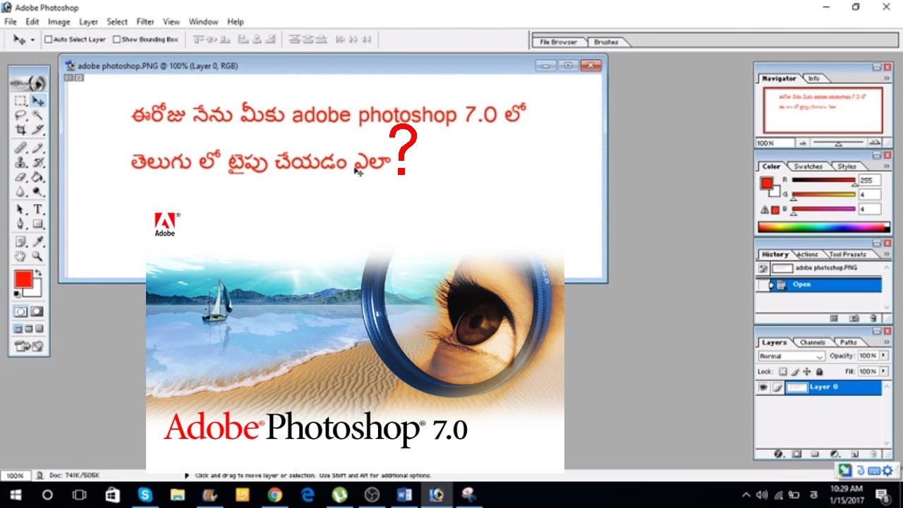 adobe photoshop 7.0 free tutorials